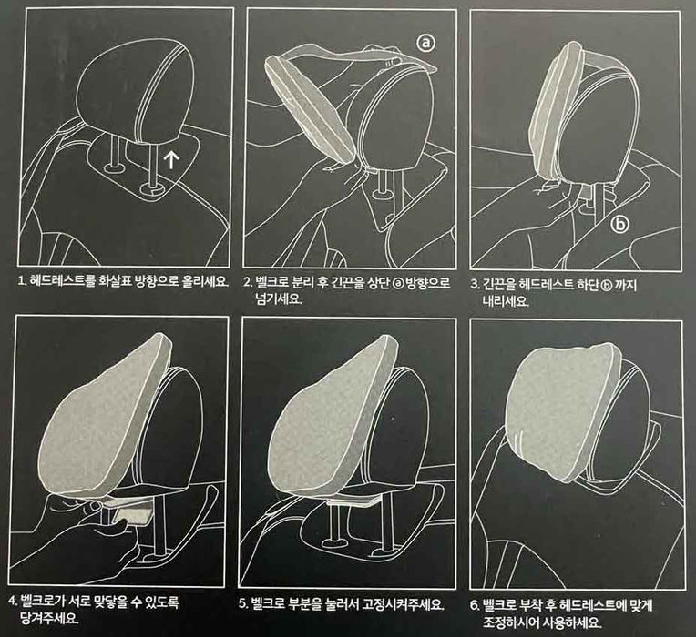 Official Genesis Rear Headrest Pillow Set for GV80 and G80